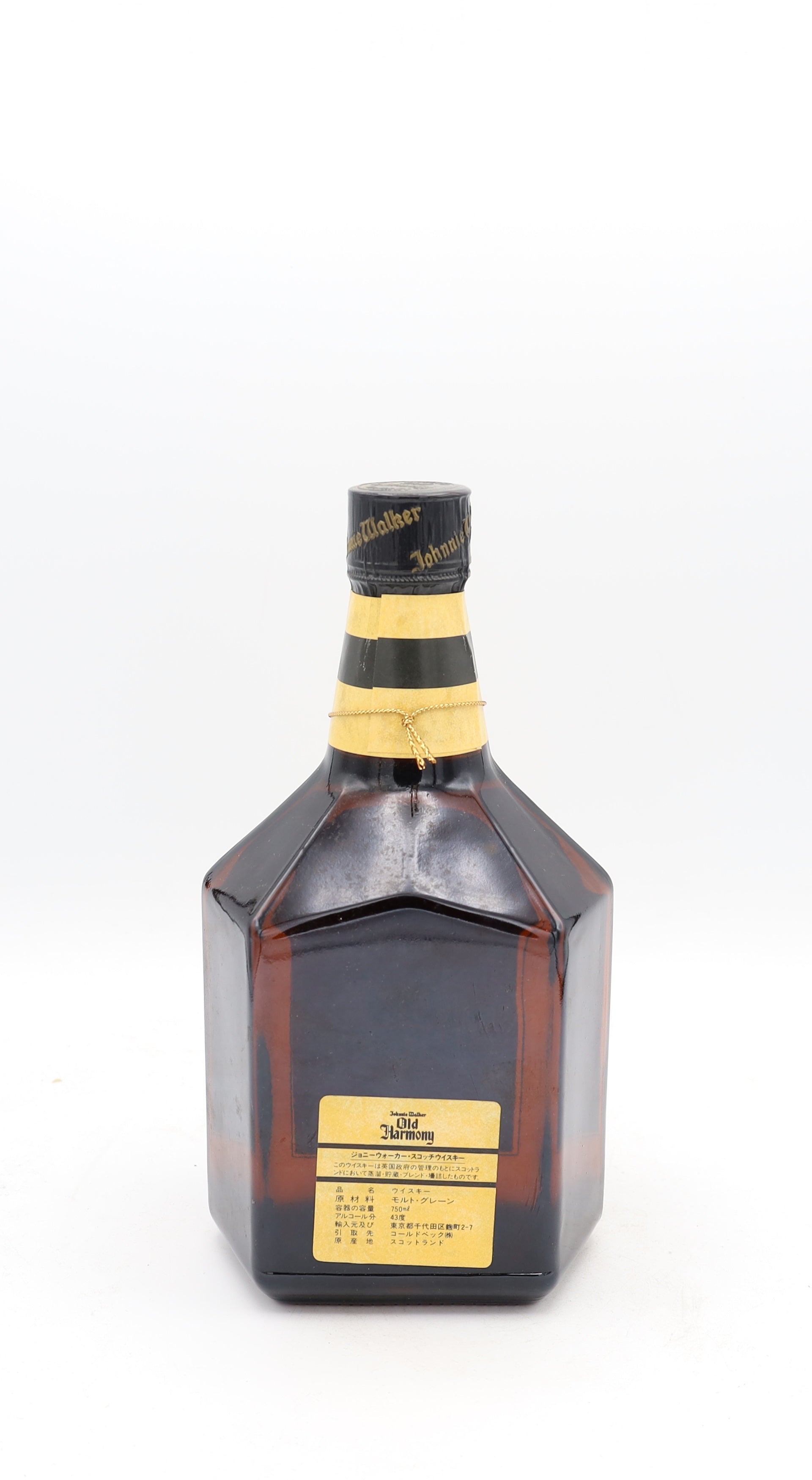 Johnnie Walker Old Harmony 1970's