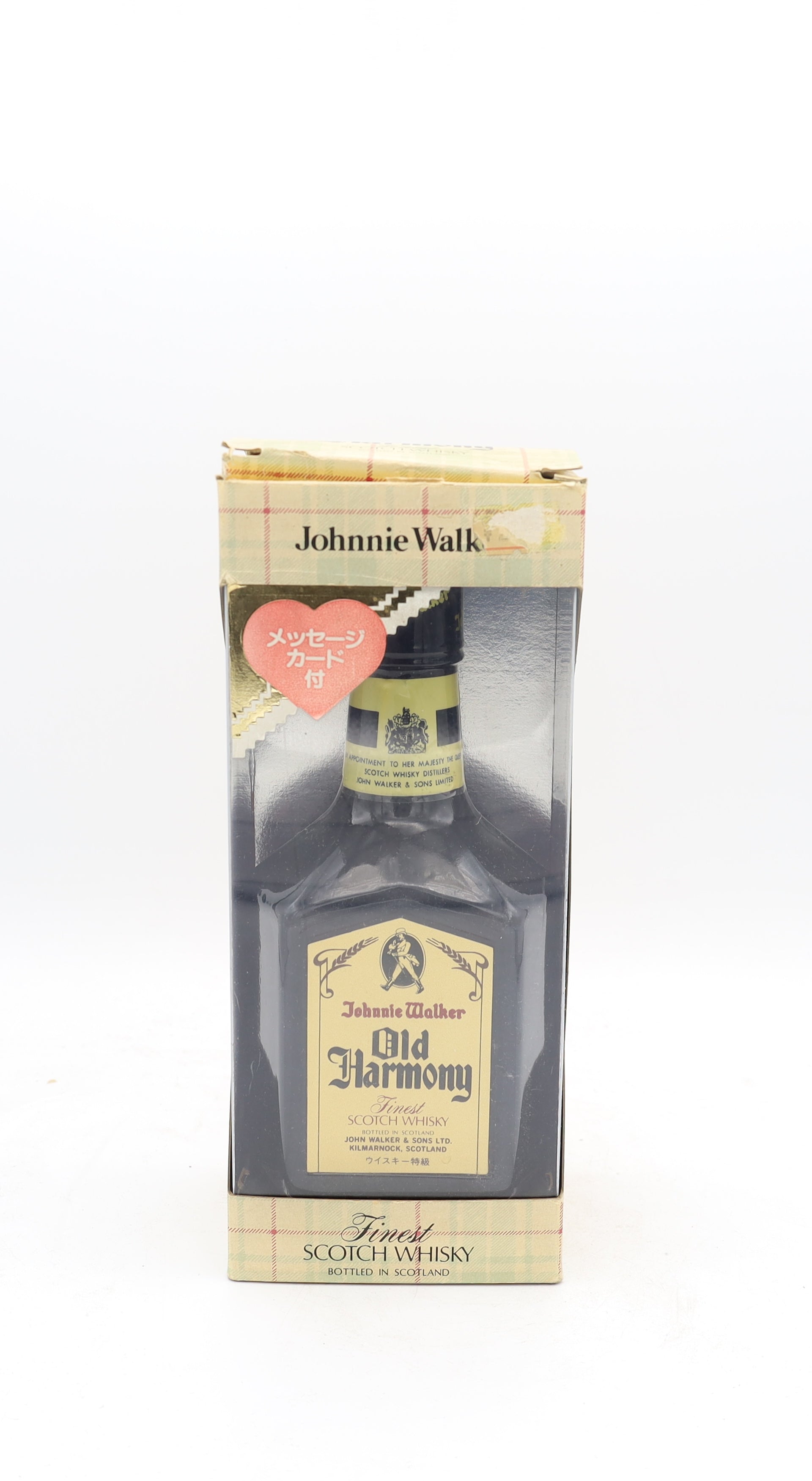 Johnnie Walker Old Harmony 1970's